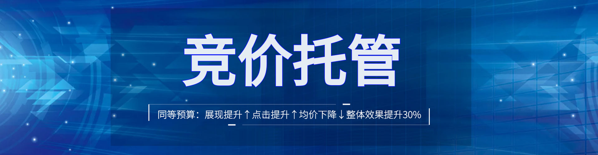 英吉沙百度sem