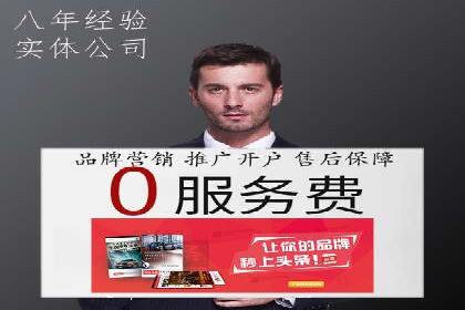 信息流广告文案撰写攻略及案例